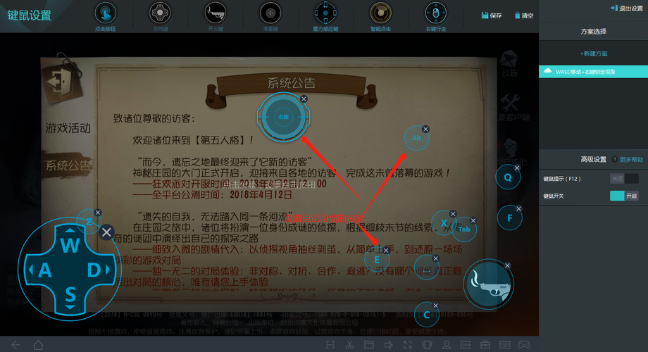第五人格新手教程怎么通关？-第五人格新手操作