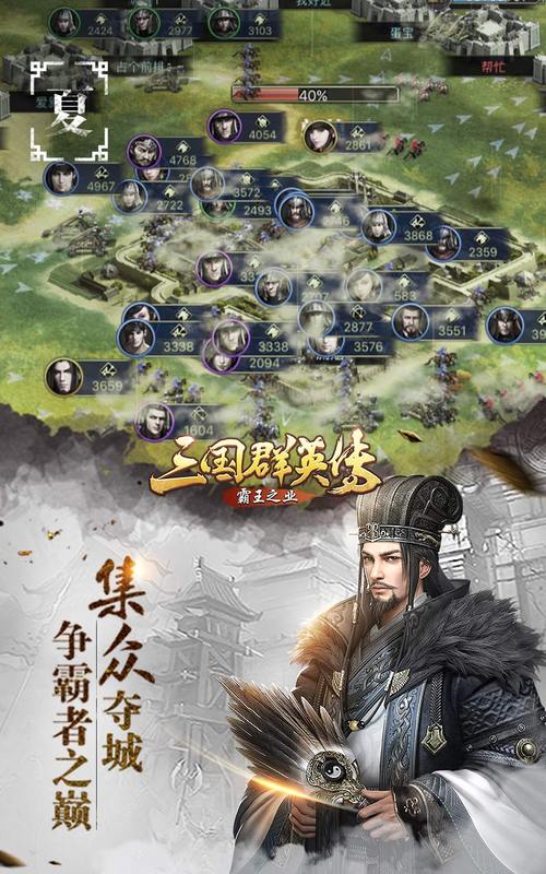 三国群英传霸王之业武府怎么玩？-三国群英传之霸王之业新手攻略