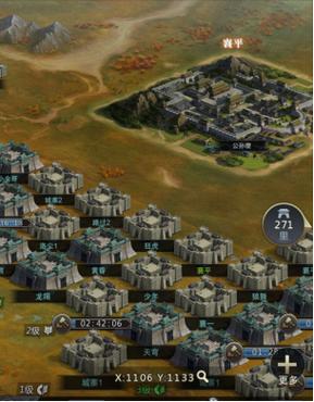 三国群英传霸王之业武府怎么玩？-三国群英传之霸王之业新手攻略