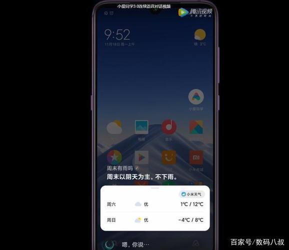 小米13怎么叫小爱同学解锁屏幕？-小米屏幕解锁的新手机助手下载