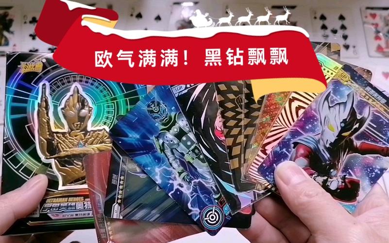 怎么用奥特曼卡片做翻翻乐？-lol新手大礼包翻牌