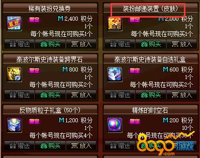 热血江湖新手礼包怎么领不了？-dnf5月新手礼包打不开