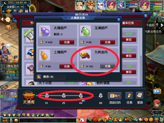 梦幻西游5开储备金怎么来得快？-梦幻西游帮新手派储备金