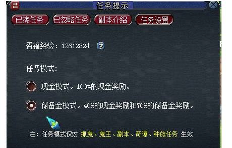 梦幻西游5开储备金怎么来得快？-梦幻西游帮新手派储备金