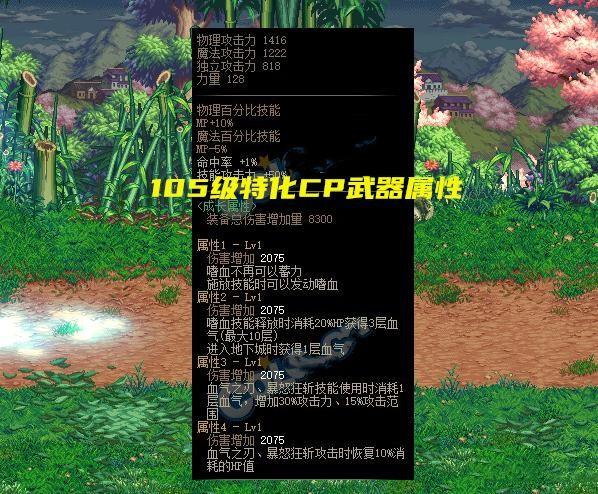 狂战成长型武器选啥？-狂战武器新手用什么武器