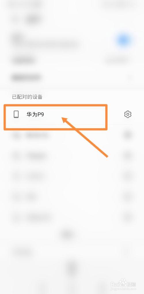 华为手机通讯录和APP如何传输到苹果手机？-华为 新手机 同步助手官方下载