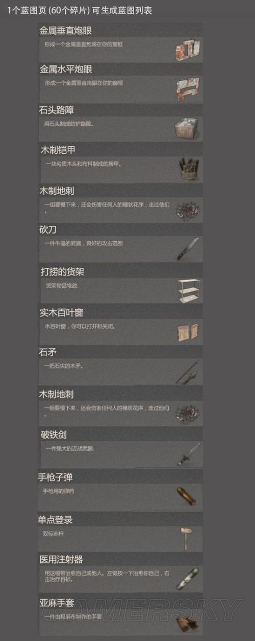 rust大型露水收集器怎么用？-rust新手该怎么玩