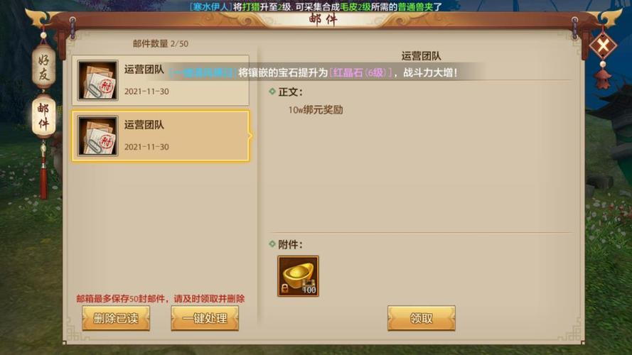 天龙八部升级详细攻略？-天龙八部新手怎样升级快