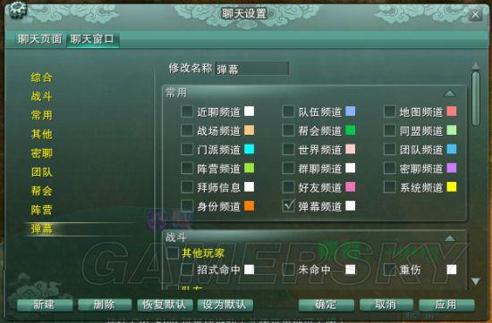 剑三大攻防几点排队？-剑三战场新手指挥常见的问题