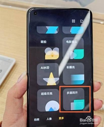 小米11ultra副屏助手怎么用？-小米屏幕解锁的新手机助手下载软件