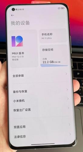 小米11ultra副屏助手怎么用？-小米屏幕解锁的新手机助手下载软件