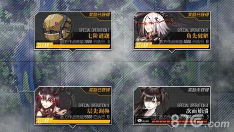 少女前线的任务怎么做？-少女前线新手通关攻略