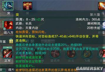 剑三，天策，如何T？-藏剑新手成长秘籍