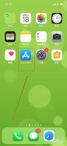 苹果11怎么下载拼多多？-苹果新手机需要装什么软件下载