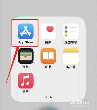 苹果11怎么下载拼多多？-苹果新手机需要装什么软件下载
