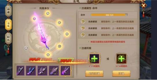 天龙八部手游门派神器怎么兑换？-天龙手游新手神器