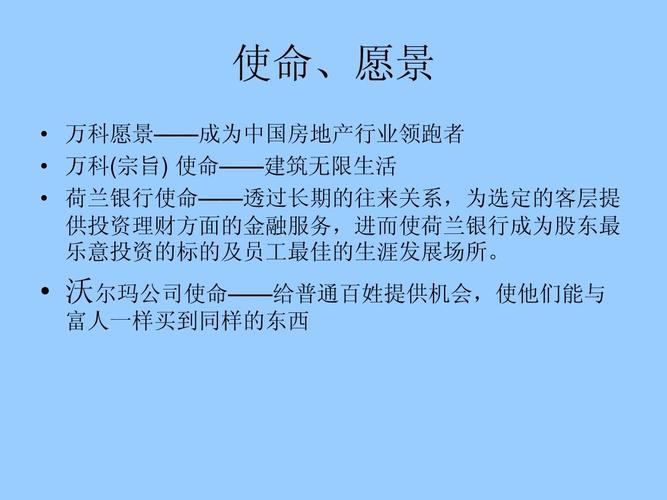 “使命”，“愿景”和“目标”之间的区别和联系？-使命召唤新手怎么接近目标