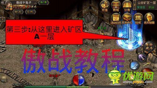 传奇火龙洞坐标怎么走？-传奇新手之家二层下三层坐标