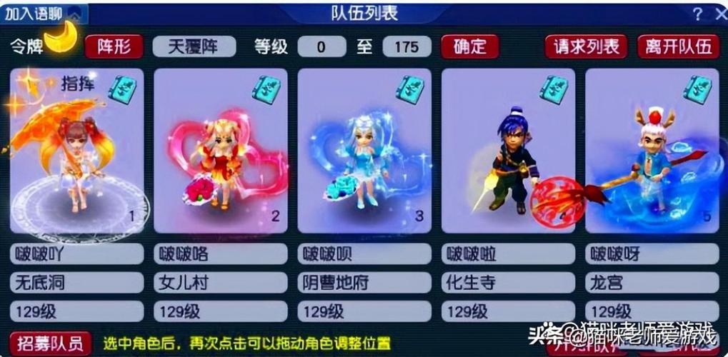 梦幻西游5开怎么升级快？-梦幻新手五开升级