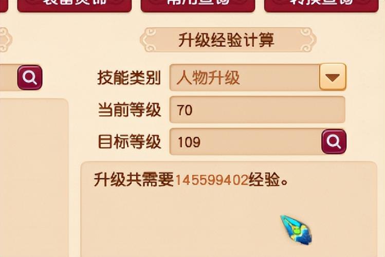 梦幻西游5开怎么升级快？-梦幻新手五开升级