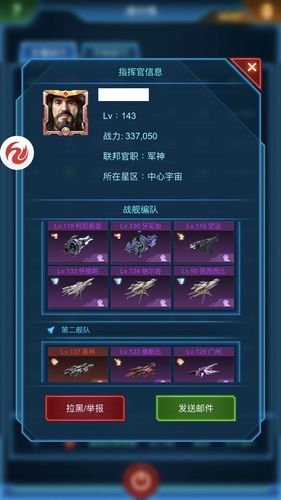 星河舰队需要什么配置？-舰队少女新手推荐配置