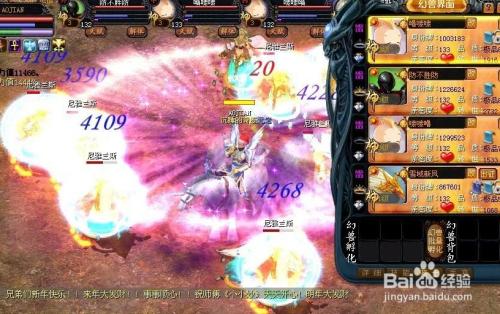 魔域新手怎么升级快？-百度魔域新手卡