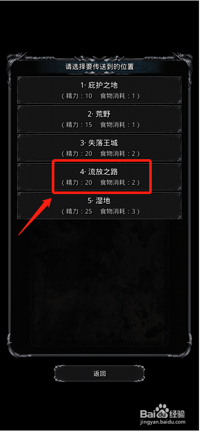 地下城堡2找回镜子？-地下城堡2 黑暗觉醒新手攻略