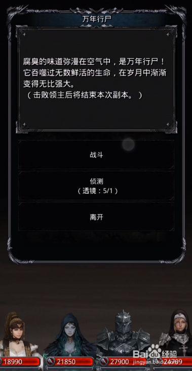 地下城堡2找回镜子？-地下城堡2 黑暗觉醒新手攻略