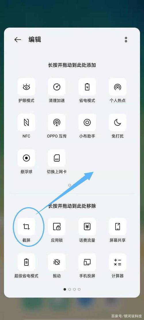 oppo手机如何长按加速？-最新手机提速的软件