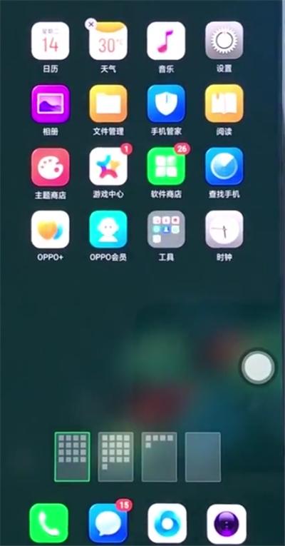 oppo手机如何长按加速？-最新手机提速的软件