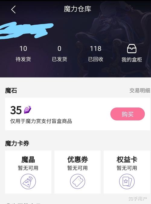 b站魔力赏未成年退款流程？-魔力宝贝怀旧新手账号有什么礼品