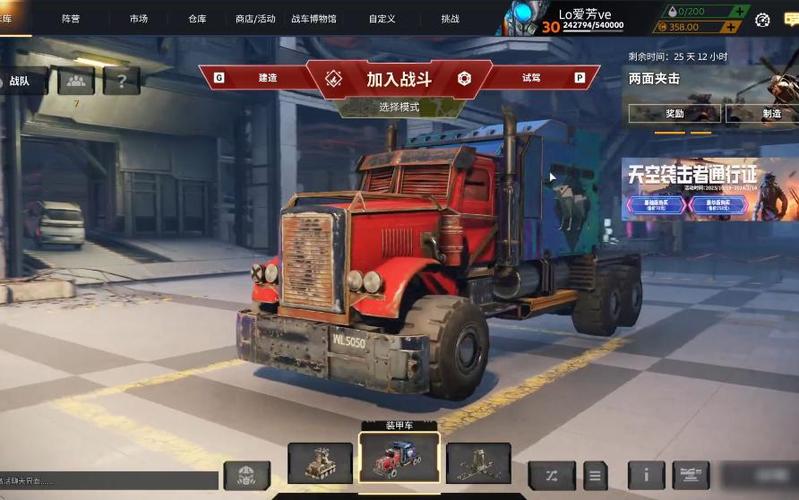 创世genesis典藏版还是普通的好？-新手《创世战车》礼包