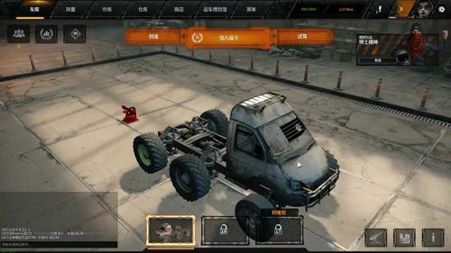 创世genesis典藏版还是普通的好？-新手《创世战车》礼包