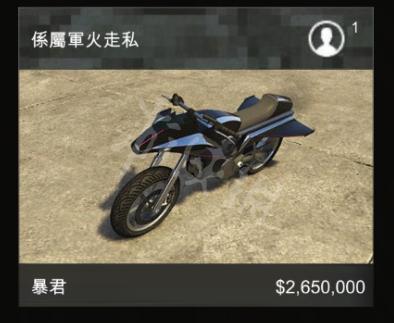 摩托邦怎么改名？-gta5新手包送的摩托帮产业如何