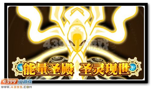 赛尔号圣灵谱尼怎么刷，圣灵谱尼刷法推荐？-圣灵勇士新手玩家签到任务
