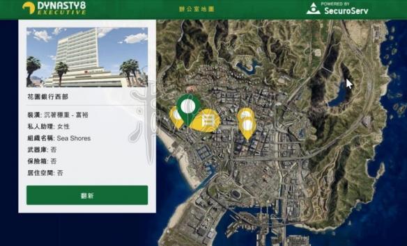 GTA4如何购买？-gta5新手包房产