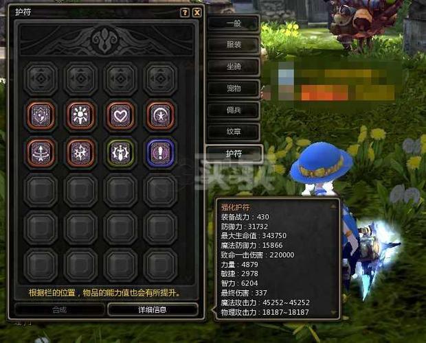 龙之谷，扩展技能树是什么？-龙之谷适合新手pvp