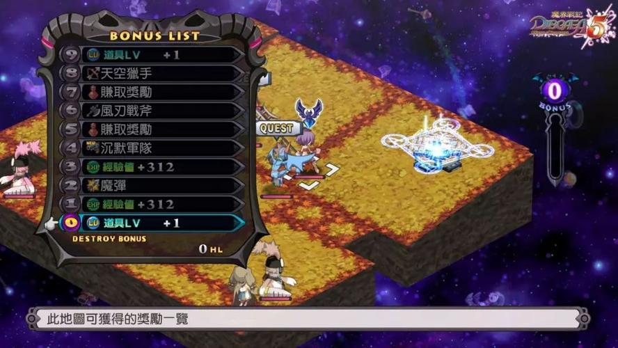 PSP魔界战记1练级攻略？-魔界战记d2 练级新手攻略