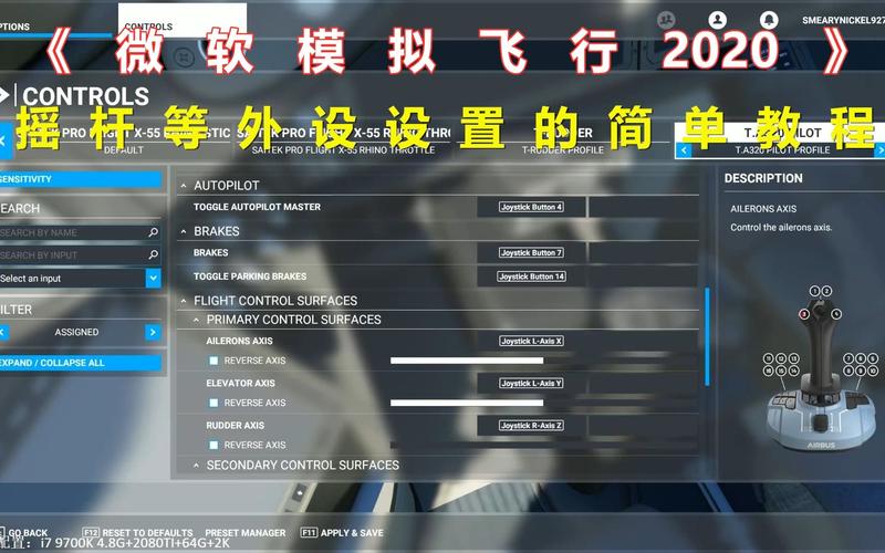 模拟飞行2021怎么设置航线？-微软模拟飞行2012新手教程