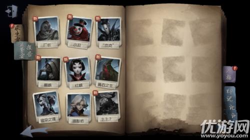第五人格新手任务1-18是什么？-第五人格新手任务的视频