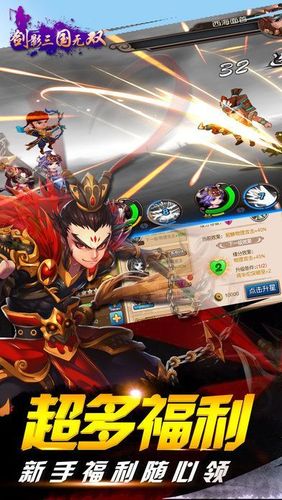8个最好用的手机App有哪些推荐？绝对不套路？-小三国无双8新手