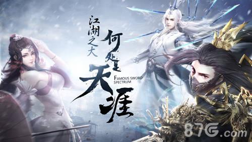 逆水寒李商隐锦瑟怎么获得？-名剑天涯录新手礼包