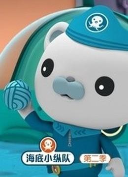 海底小纵队目录？-我的世界海洋更新手机目录