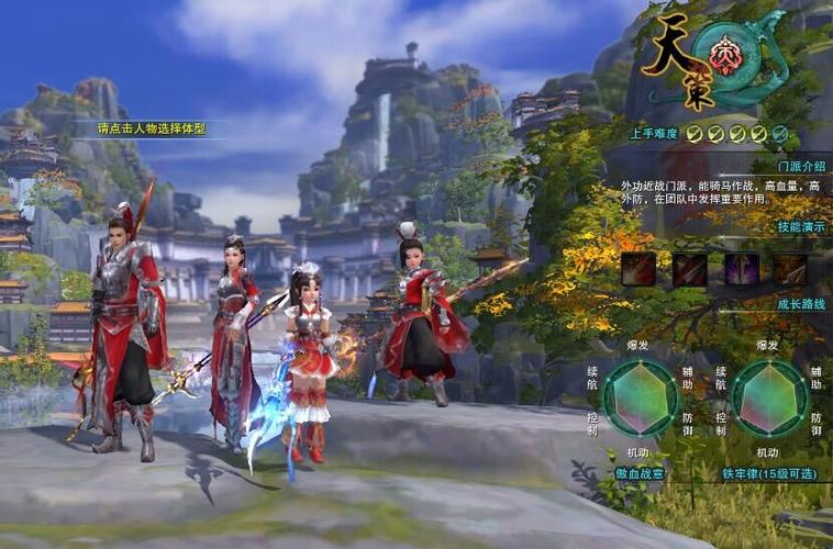 剑网三新手玩什么职业2022？-剑三新手选职业