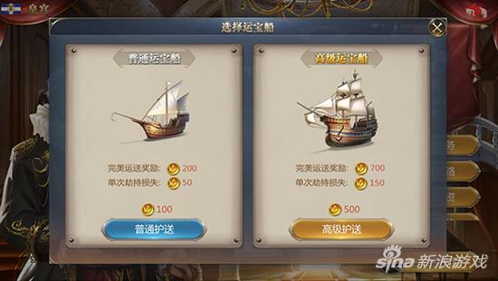 大航海之路可以转职吗，新手职业改变方法详细介绍？-大航海之路新手攻略2018