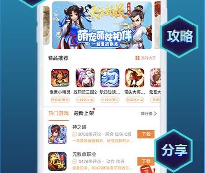 你玩过哪些福利比较好的手游平台？-能干就能玩的新手游