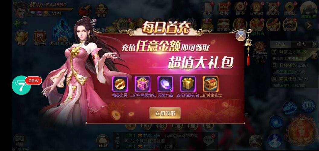 你玩过哪些福利比较好的手游平台？-能干就能玩的新手游