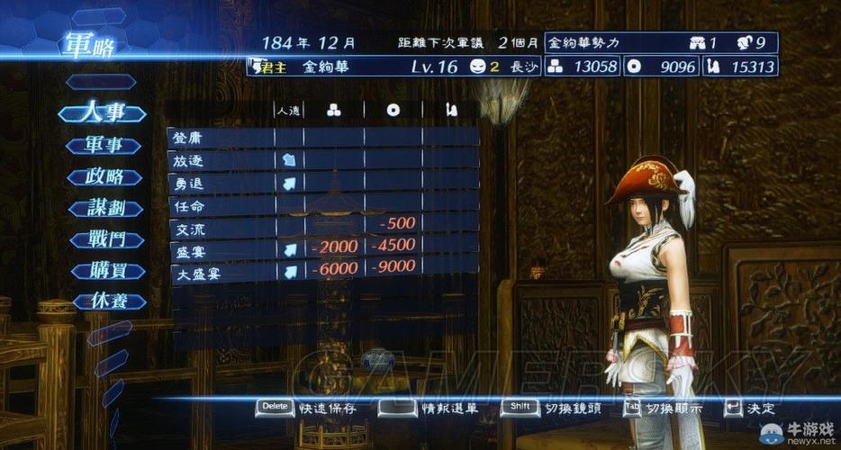 ps3真三国无双7猛将传怎么开荒才有效率？-三国无双7新手开荒