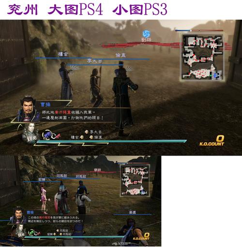 ps3真三国无双7猛将传怎么开荒才有效率？-三国无双7新手开荒