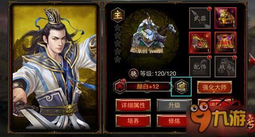 如何获得手游三国群英传的武将将魂？-三国群英传ol新手兑换官怎么去